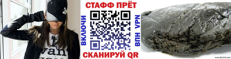 Наркота Лаишево Метамфетамин  Меф  МАРИХУАНА  COCAIN  А ПВП 