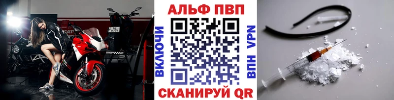 A-PVP VHQ  Лаишево 