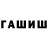 Первитин кристалл _Ridger_