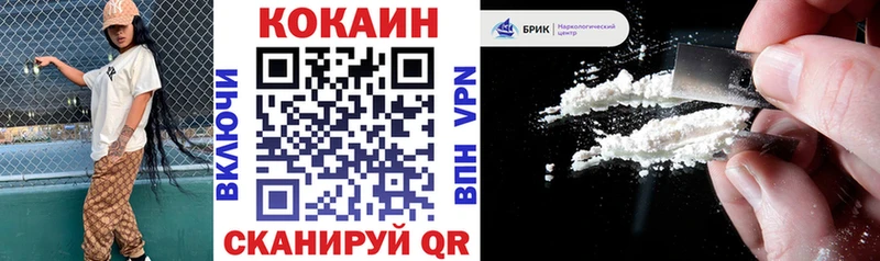 где продают наркотики  Лаишево  КОКАИН Columbia 