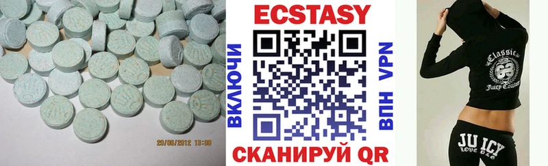 Ecstasy VHQ  Лаишево 