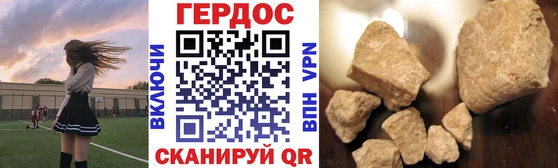 ГЕРОИН герыч  Лаишево 