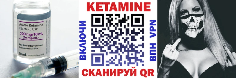 КЕТАМИН ketamine купить цена Лаишево