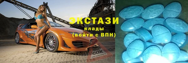 винт Красноперекопск