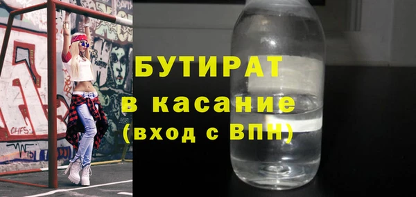 метамфетамин Кулебаки