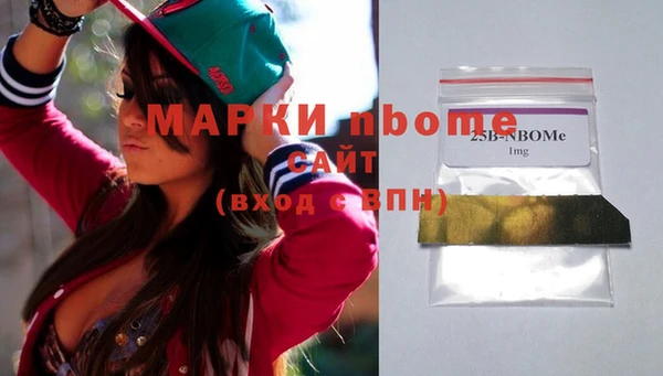 бошки Куйбышев