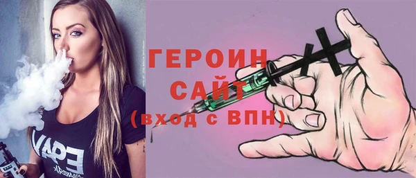 метамфетамин Кулебаки