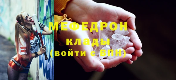бошки Куйбышев