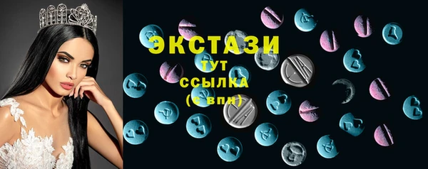 бошки Куйбышев