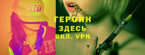 бутират Краснотурьинск