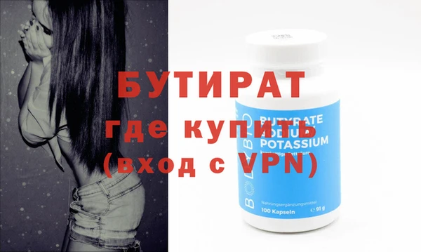 метамфетамин Кулебаки