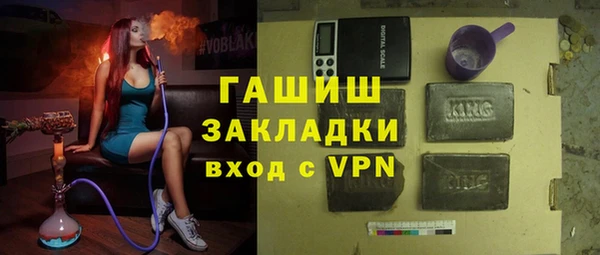 бошки Куйбышев