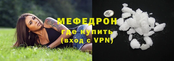 метамфетамин Кулебаки