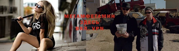 метамфетамин Кулебаки