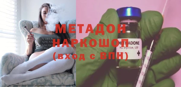 метамфетамин Кулебаки