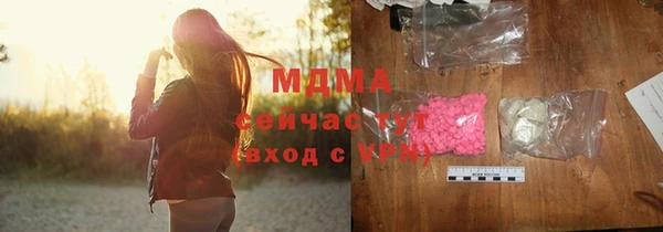 бошки Куйбышев
