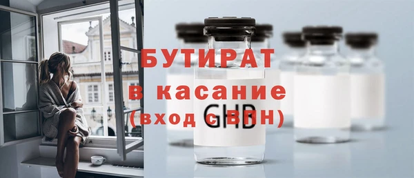 бошки Куйбышев