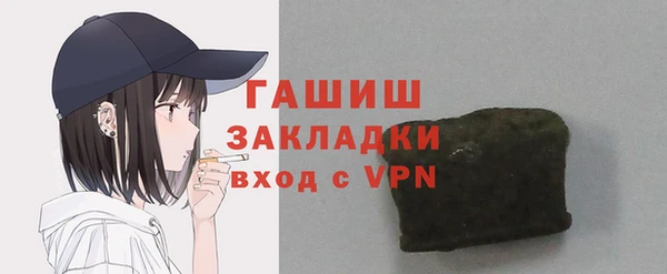 метамфетамин Кулебаки