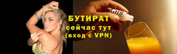 наркотики Ивантеевка