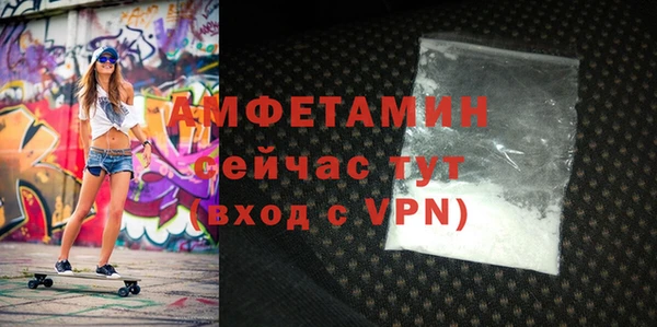 бошки Куйбышев