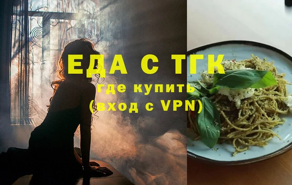 бошки Куйбышев