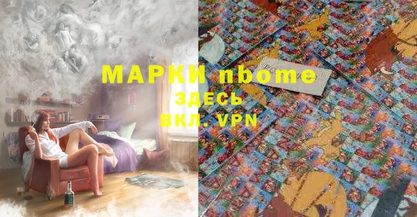 бошки Куйбышев