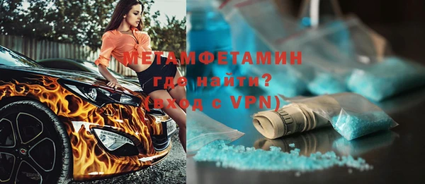 метамфетамин Кулебаки