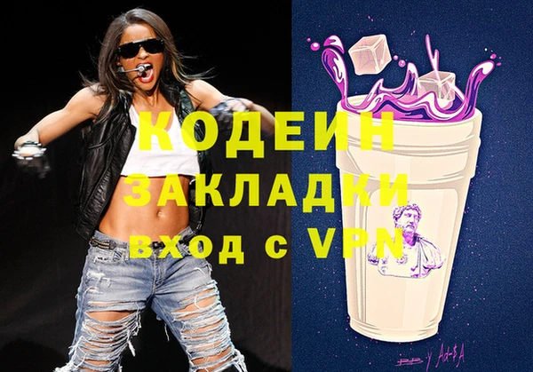метамфетамин Кулебаки