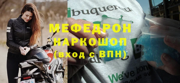 бошки Краснослободск