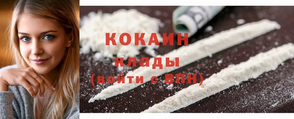 бутират Краснотурьинск