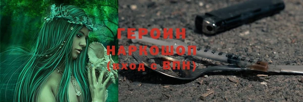 сатива Кукмор