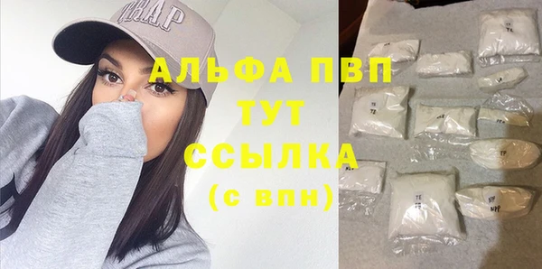 бошки Куйбышев