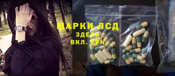 бошки Куйбышев