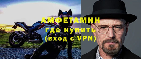 метамфетамин Кулебаки