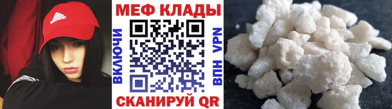 МЕФ мука  Лаишево 