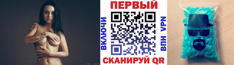 KRAKEN вход  Лаишево  МЕТАМФЕТАМИН Methamphetamine 