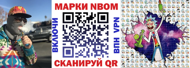 Марки 25I-NBOMe 1,8мг  mega зеркало  Лаишево  как найти  